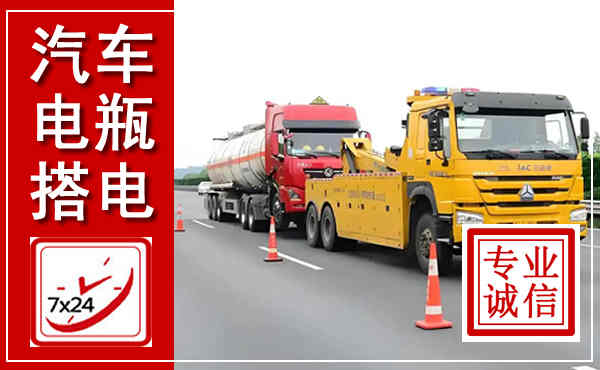 灌南吊车,汽车救援吊车电话