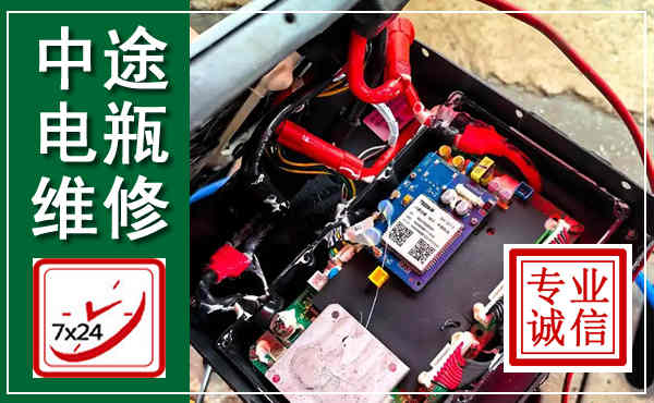 灌南汽车换电瓶,附近电瓶维修救援电话