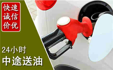 灌南中途送油场景与案例