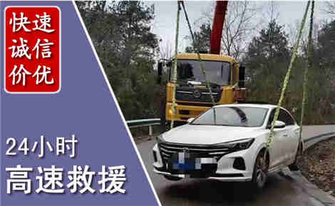 灌南高速公路救援场景与案例