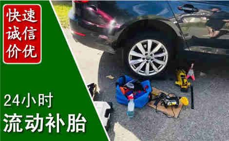 灌南流动补胎场景与案例