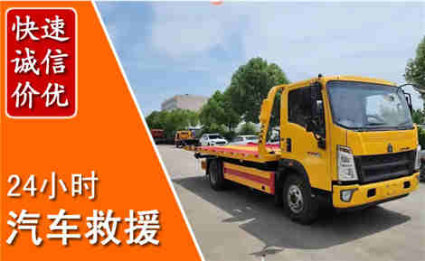 灌南从六月灌南连续暴雨，解析2026年夏季灌南汽车救援全新行业特点
