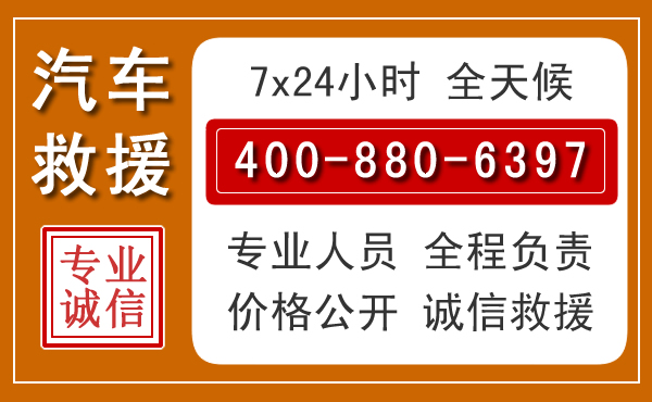 灌南夏季多雨季节,新能源汽车救援的五大注意事项