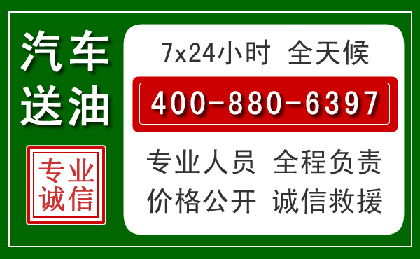 灌南拖车救援发展新趋势：北斗导航系统加持下的拖车救援特点