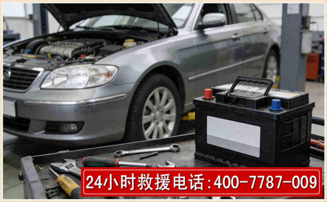 灌南 高温雨天汽车突然没电车辆无法正常行驶该如何处理呢
