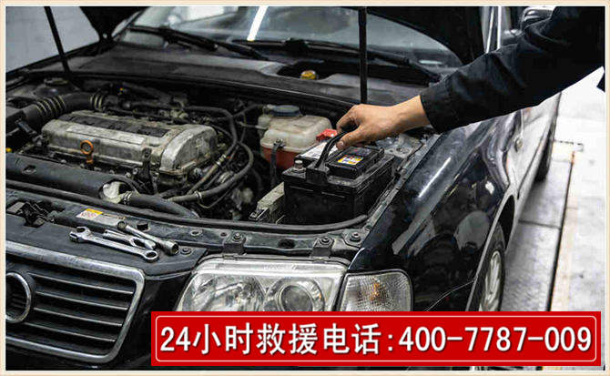 灌南汽车搭电 灌南汽车搭电