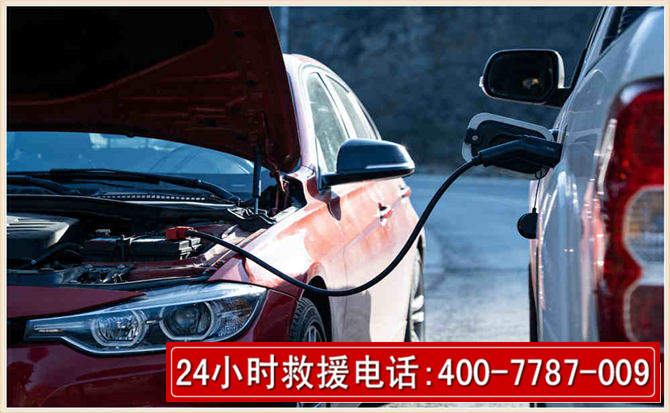灌南汽车电瓶搭电救援电话 灌南汽车电瓶搭电救援电话